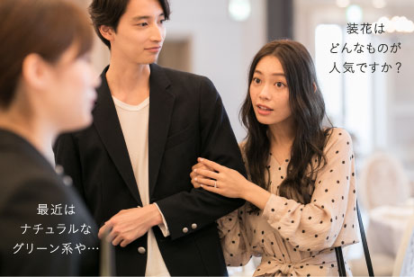 装花はどんなものが人気ですか?最近はナチュラルなグリーン系や…