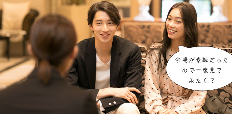 会場が素敵だったので一度見てみたくて